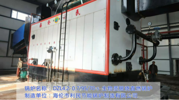 黑龍江?。和茝V秸稈直燃鍋爐集中供暖，助力鄉(xiāng)村振興